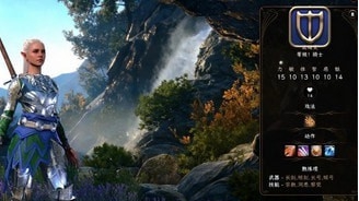 博德之门3最终幻想14职业MOD v3.32 博德之门3最终幻想14职业MOD v3.32