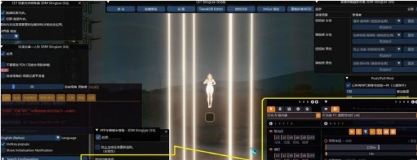 赛博朋克2077最强角色补光灯MOD v1.57 赛博朋克2077最强角色补光灯MOD v1.57