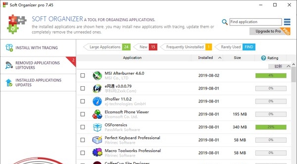 SoftOrganizerpro高级卸载软件 v6.1022.1135.1124 SoftOrganizerpro高级卸载软件 v6.1022.1135.1124