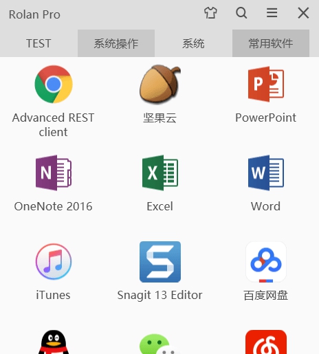 Rolan v2.6.2