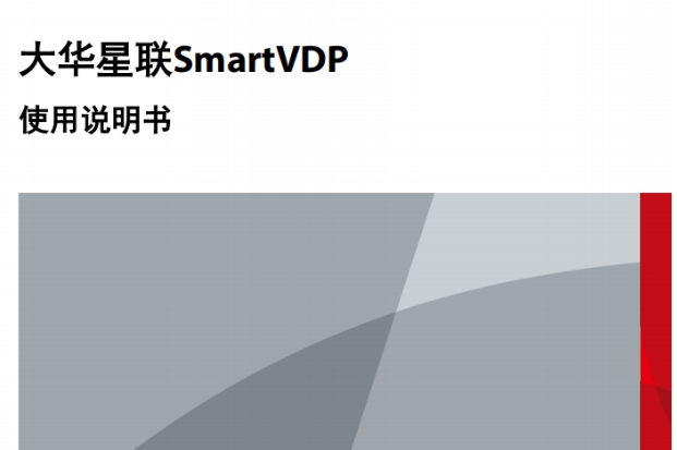 SmartVDP v1.006