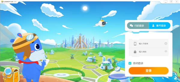 和码编程学生端 v1.4.8 和码编程学生端 v1.4.8
