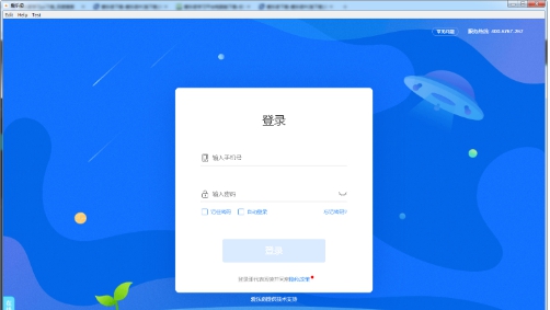 爱乐奇学习平台 v7.5.1 爱乐奇学习平台 v7.5.1
