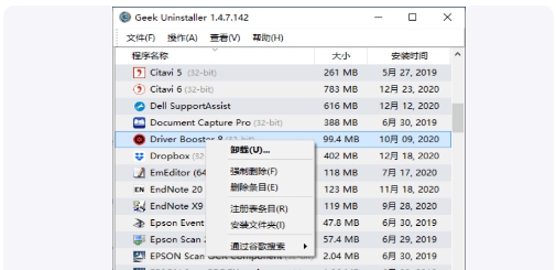 Geek Uninstaller v1.4.4.116 Geek Uninstaller v1.4.4.116