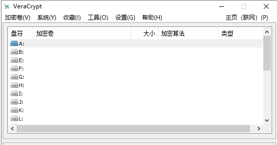 VeraCrypt中文绿色版 v1.26.9 VeraCrypt中文绿色版 v1.26.9