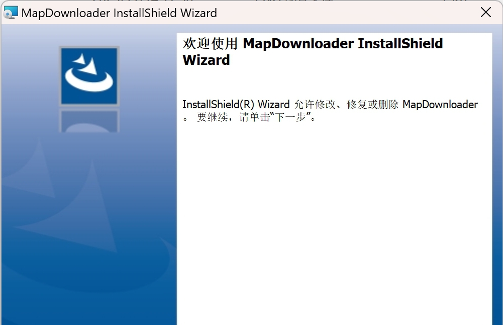 GIS地图下载器 v1.4.0.3