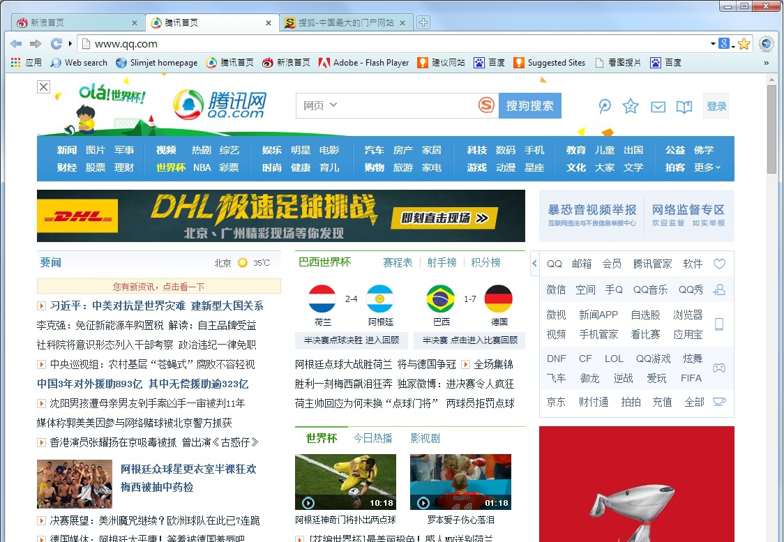 Slimjet v41.0.2.1 Slimjet v41.0.2.1