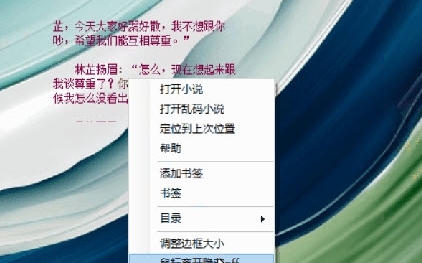 魔芋爽 v1.0.8713.19464 魔芋爽 v1.0.8713.19464