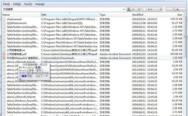 AnytxtSearcher v1.3.1169 AnytxtSearcher v1.3.1169