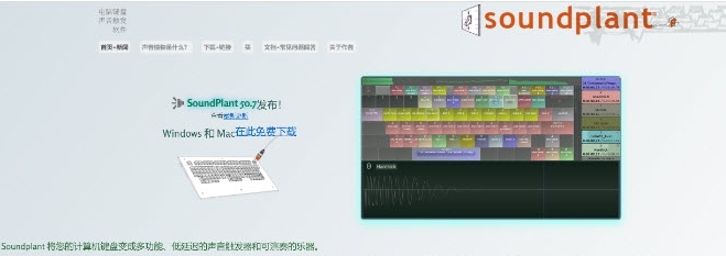 Soundplant v52 Soundplant v52