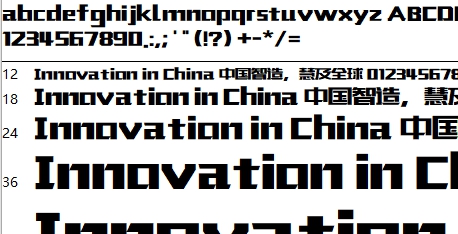 造字工房版黑(非商用)常规体 v1.5