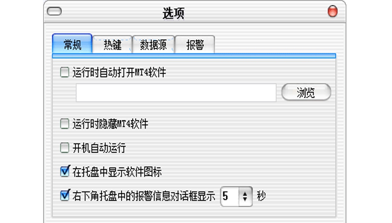 亿思维外汇语音报价 v5.0.23.102