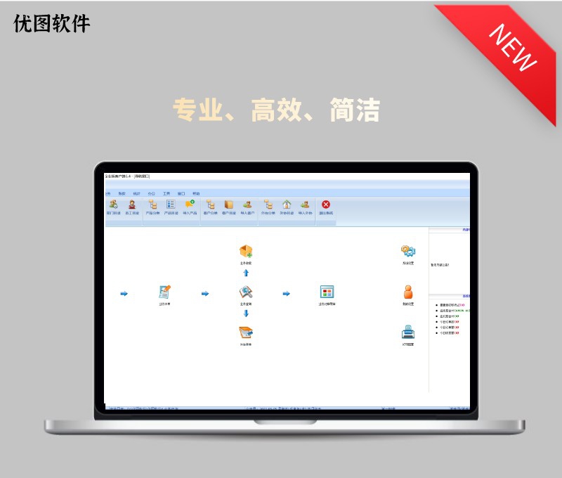 学校收据打印 v18.1.0.2