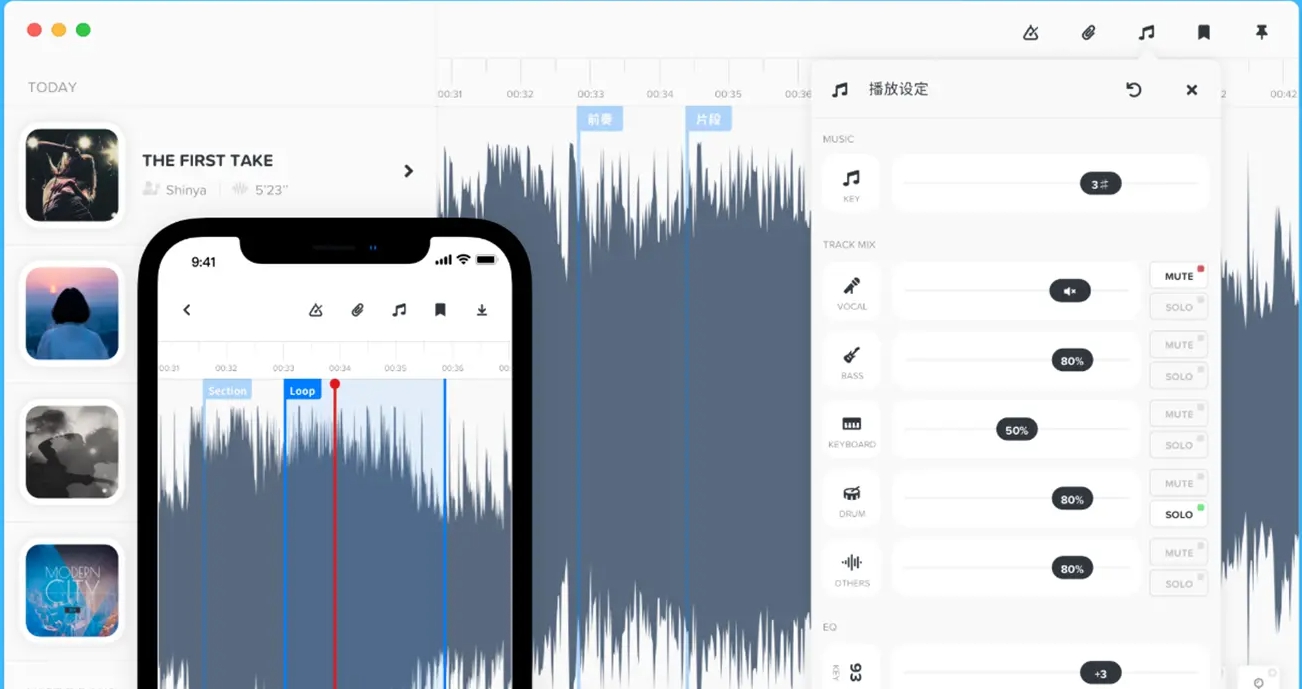 AudioJam v2.0.5
