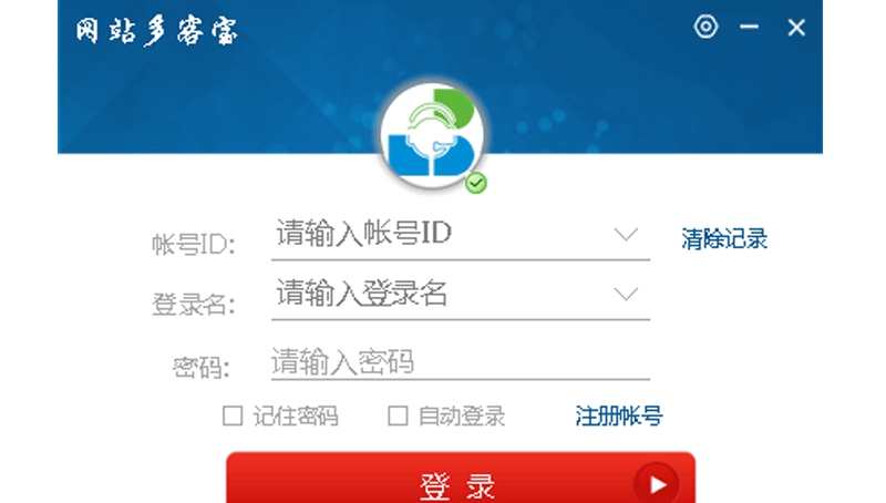 网站多客宝 v2.21.44.65 网站多客宝 v2.21.44.65