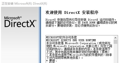 directxwebsetup.exe v1.0 directxwebsetup.exe v1.0
