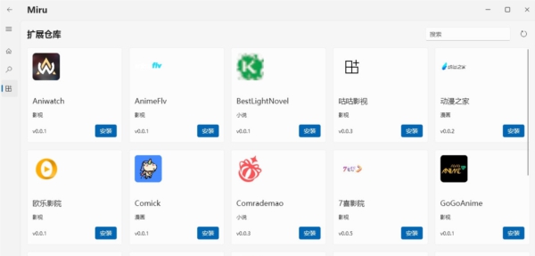 Miru v1.10 Miru v1.10