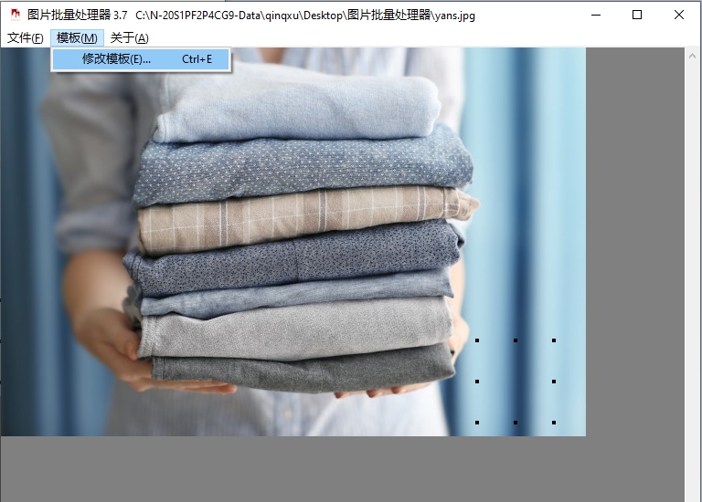 批量水印处理器 v5.0.350
