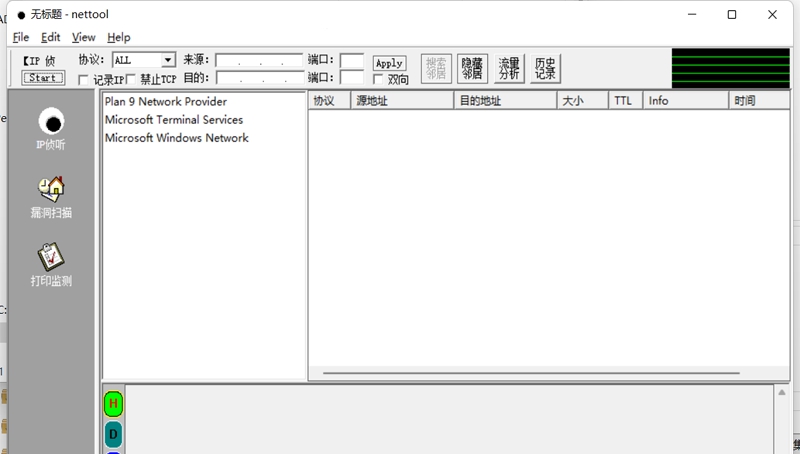 NetTool v6.0.0.5 NetTool v6.0.0.5