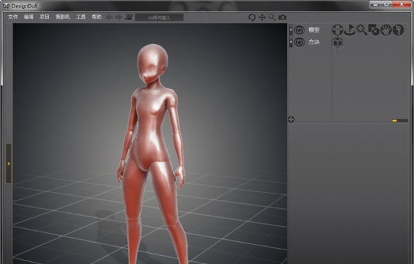 Designdoll v4.0.14 Designdoll v4.0.14