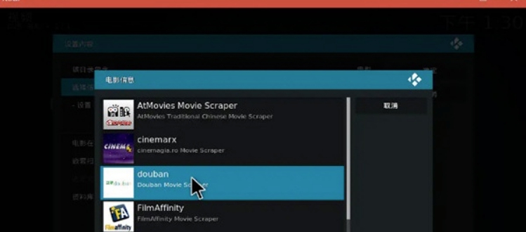 kodi m3u直播源 v2025