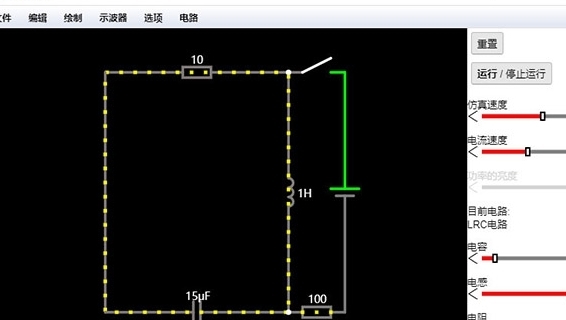 CircuitJS1仿真软件中文版 v2022.4.5 CircuitJS1仿真软件中文版 v2022.4.5