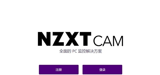 NZXTCAM v1.2