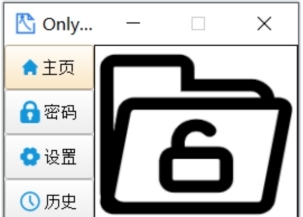 OnlyUnzip中文版 v1.2.1 OnlyUnzip中文版 v1.2.1