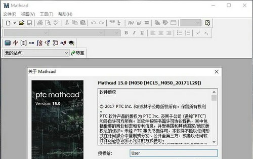 Mathcad v15.0.053 Mathcad v15.0.053