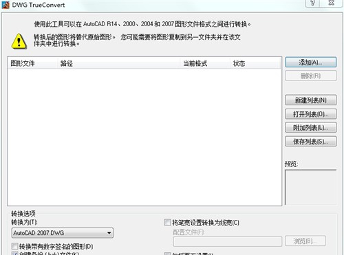 DWG TrueConvert v8.9.10