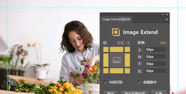 ImageExtend v1.0.1 ImageExtend v1.0.1