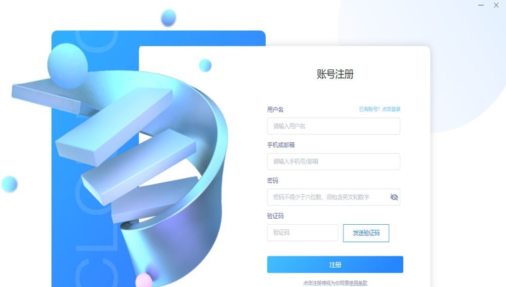 云图三维 v1.0.5 云图三维 v1.0.5