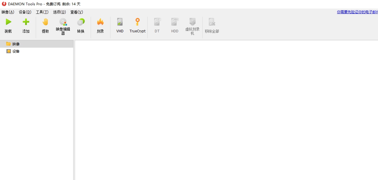 DAEMONToolsPro v8.3.0.0769 DAEMONToolsPro v8.3.0.0769