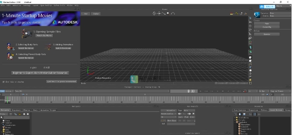 Autodesk MotionBuilder v2025 Autodesk MotionBuilder v2025