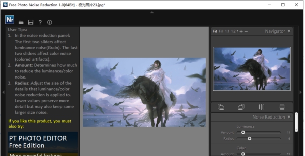 FreePhotoNoiseReduction v1.2 FreePhotoNoiseReduction v1.2