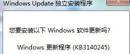KB3140245Windows补丁包 v2027 KB3140245Windows补丁包 v2027