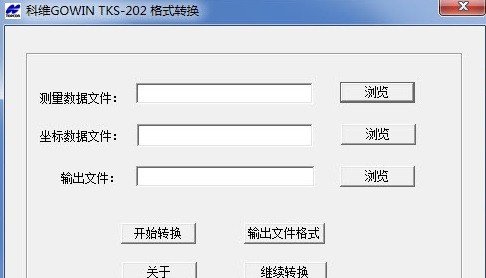 拓普康数据格式转换 v1.0.0.2 拓普康数据格式转换 v1.0.0.2
