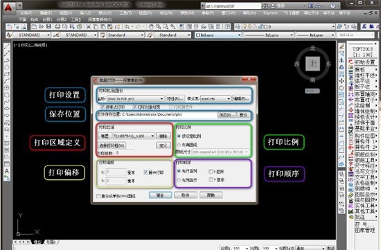 探索者易打印 v1.0.0.2 探索者易打印 v1.0.0.2
