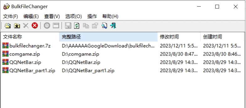 文件时间修改BulkFileChanger v1.7.2.29