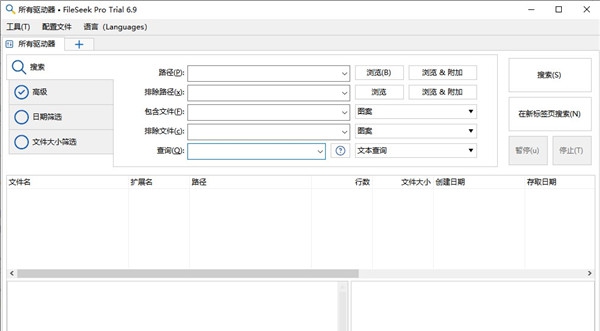 FileSeekPro v6.10