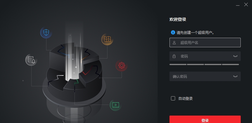 ivms4200 v3.10.1.9 ivms4200 v3.10.1.9