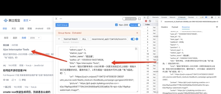 Ajax Interceptor ToolsAjax请求响应插件 v0.0.10