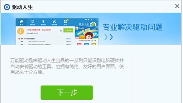笔记本万能无线网卡驱动 v2011 瀹屾暣v1.0 笔记本万能无线网卡驱动 v2011 瀹屾暣v1.0