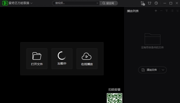 万能联播 v5.2.61 万能联播 v5.2.61