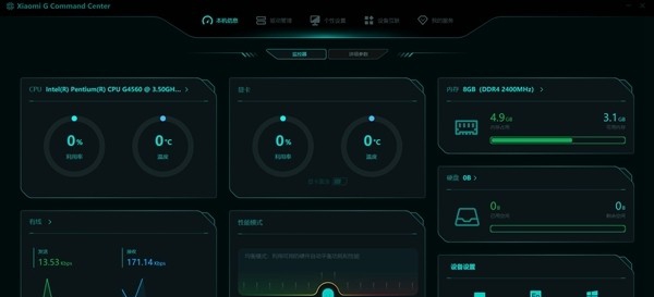XiaomiGCommandCenter v1.0.2.237 XiaomiGCommandCenter v1.0.2.237