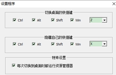狡兔二窟 v1.6 狡兔二窟 v1.6