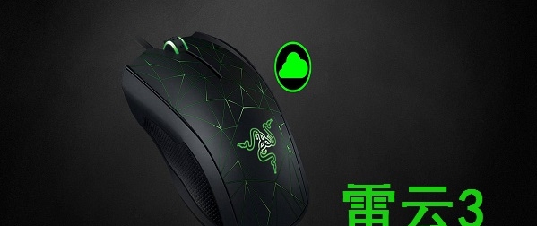 雷云3 Razer Synapse v2.21.24.43 雷云3 Razer Synapse v2.21.24.43