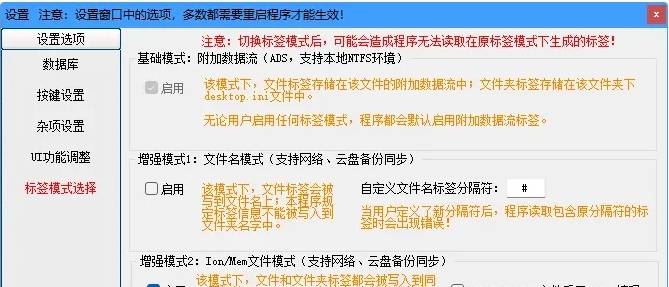 Document_TagExplorer 2024最新版本 v6.7.1.2 Document_TagExplorer 2024最新版本 v6.7.1.2