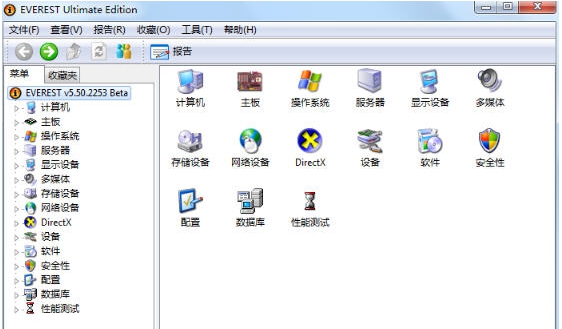 EVEREST Ultimate Edition v5.6 EVEREST Ultimate Edition v5.6