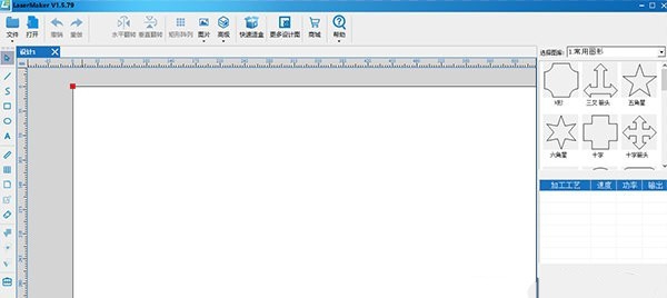 LaserMaker v1.7.4 LaserMaker v1.7.4